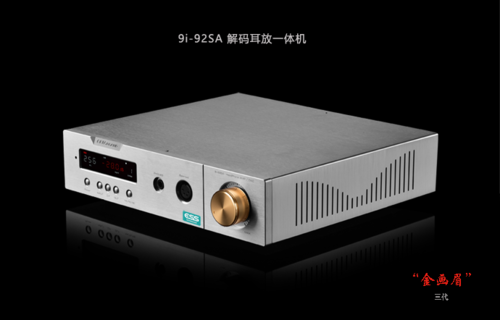 Cen.Grand 9i-92SA III DAC / Headphone Amplifier