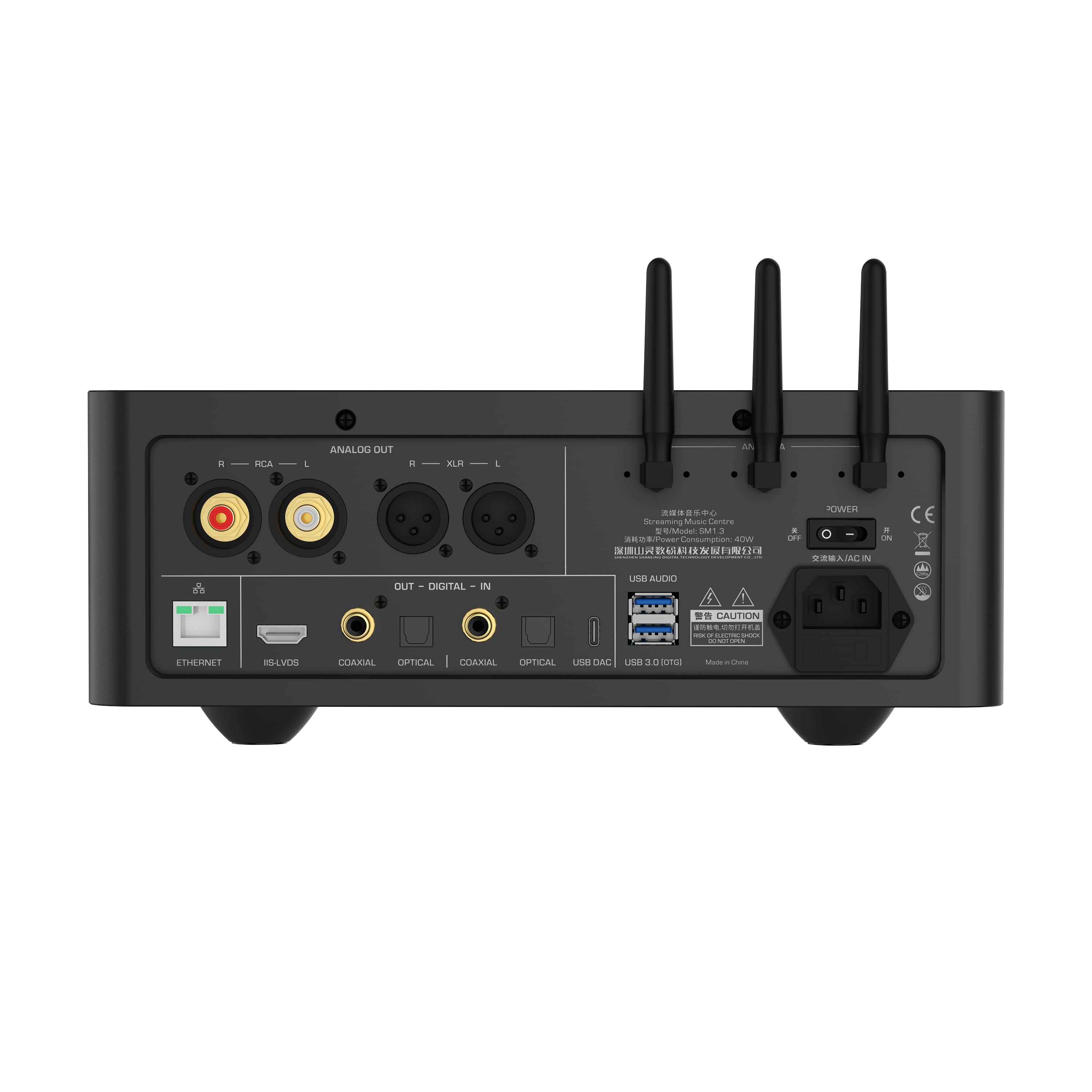 Shanling SM1.3 Network Streamer/Headphone Amplifier/DAC (Call/Email For Availability)